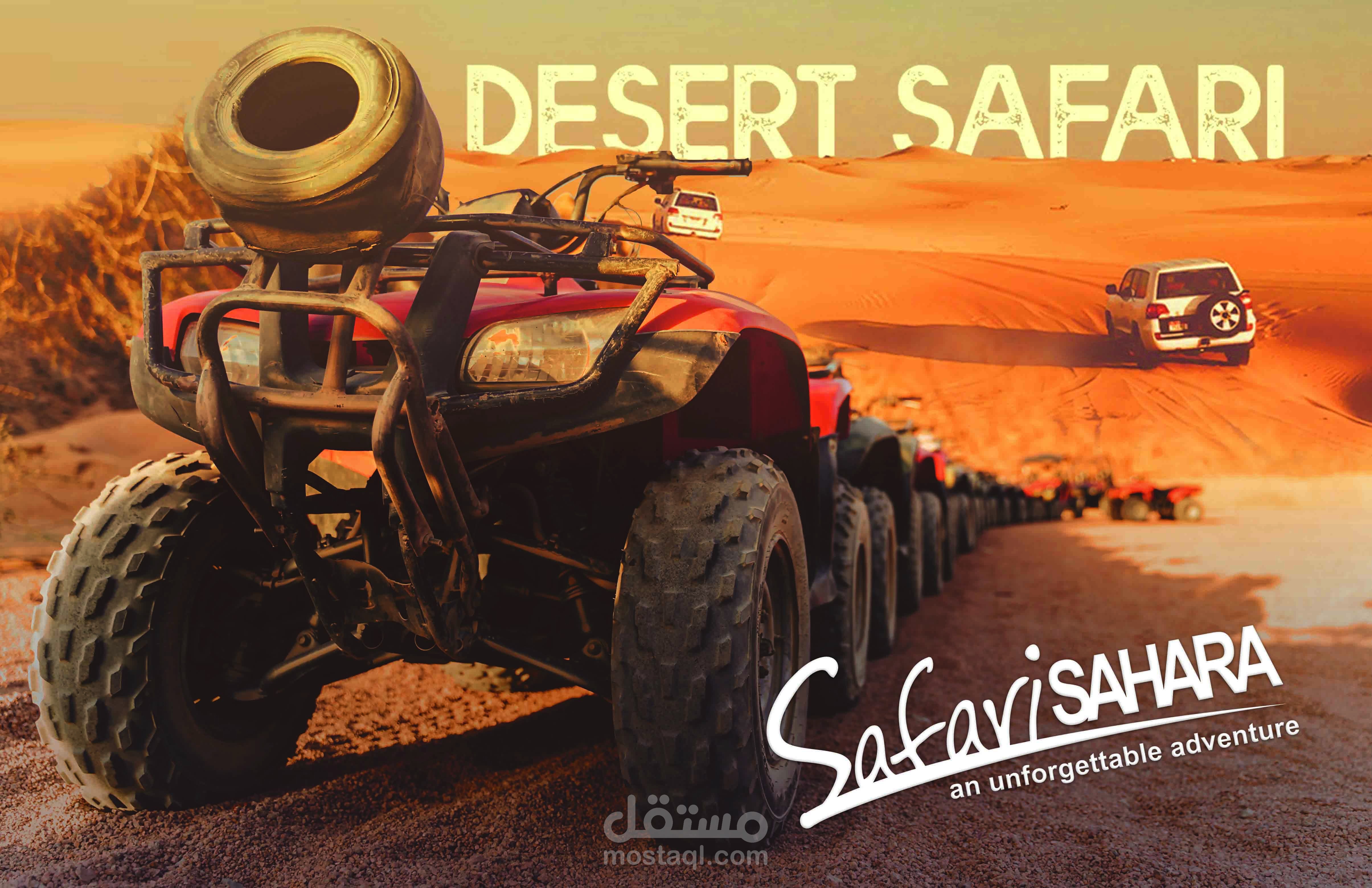 سفاري صحراء بانر لشركة رحلات
