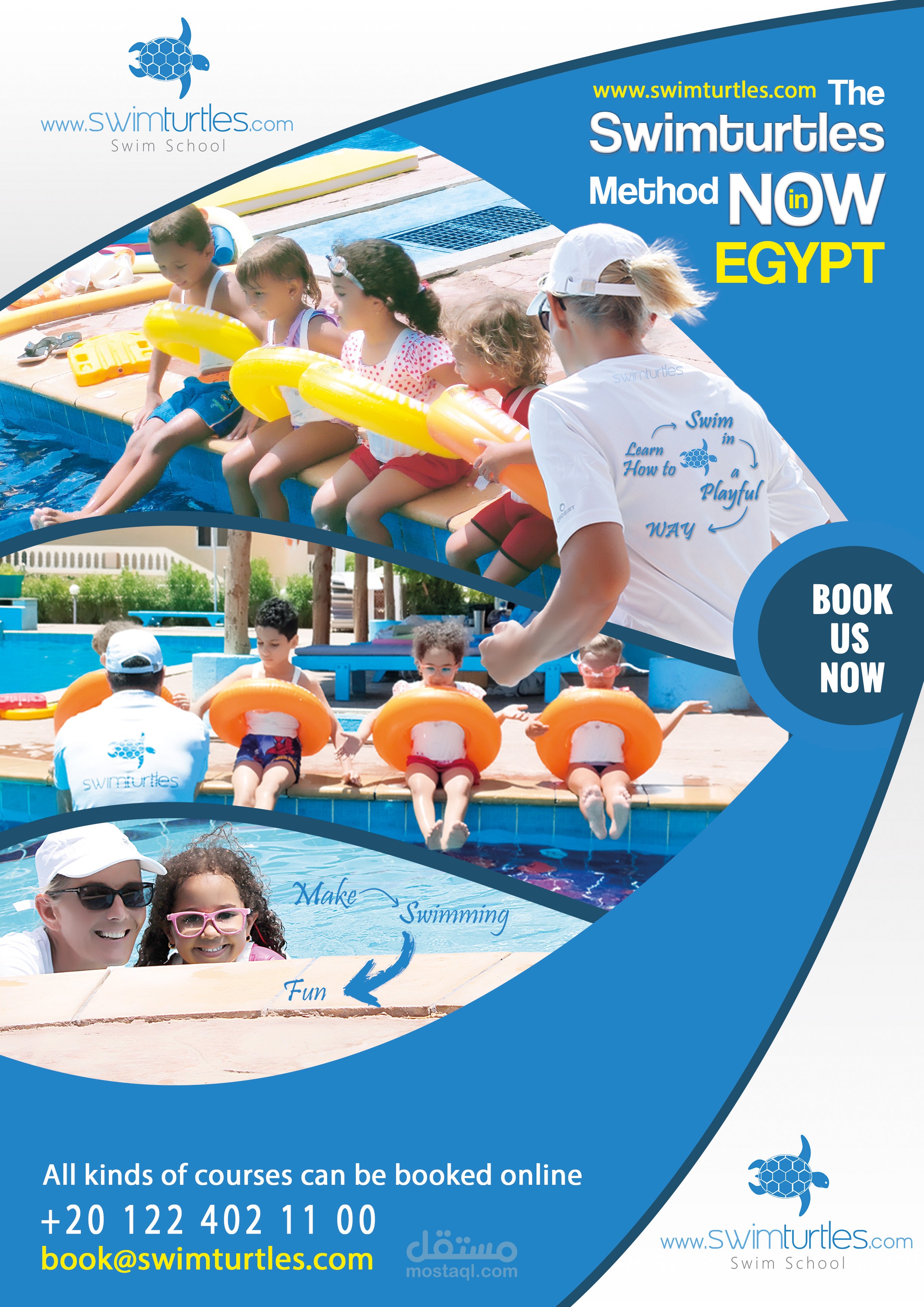 بروشور لشركة لتعليم السباحة مخصصة للاطفال