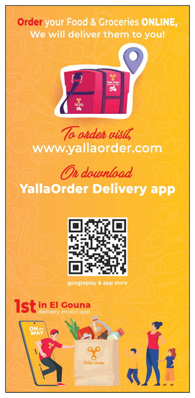 فلاير لشركة توصيل ماكولات ومشروبات بالجونة