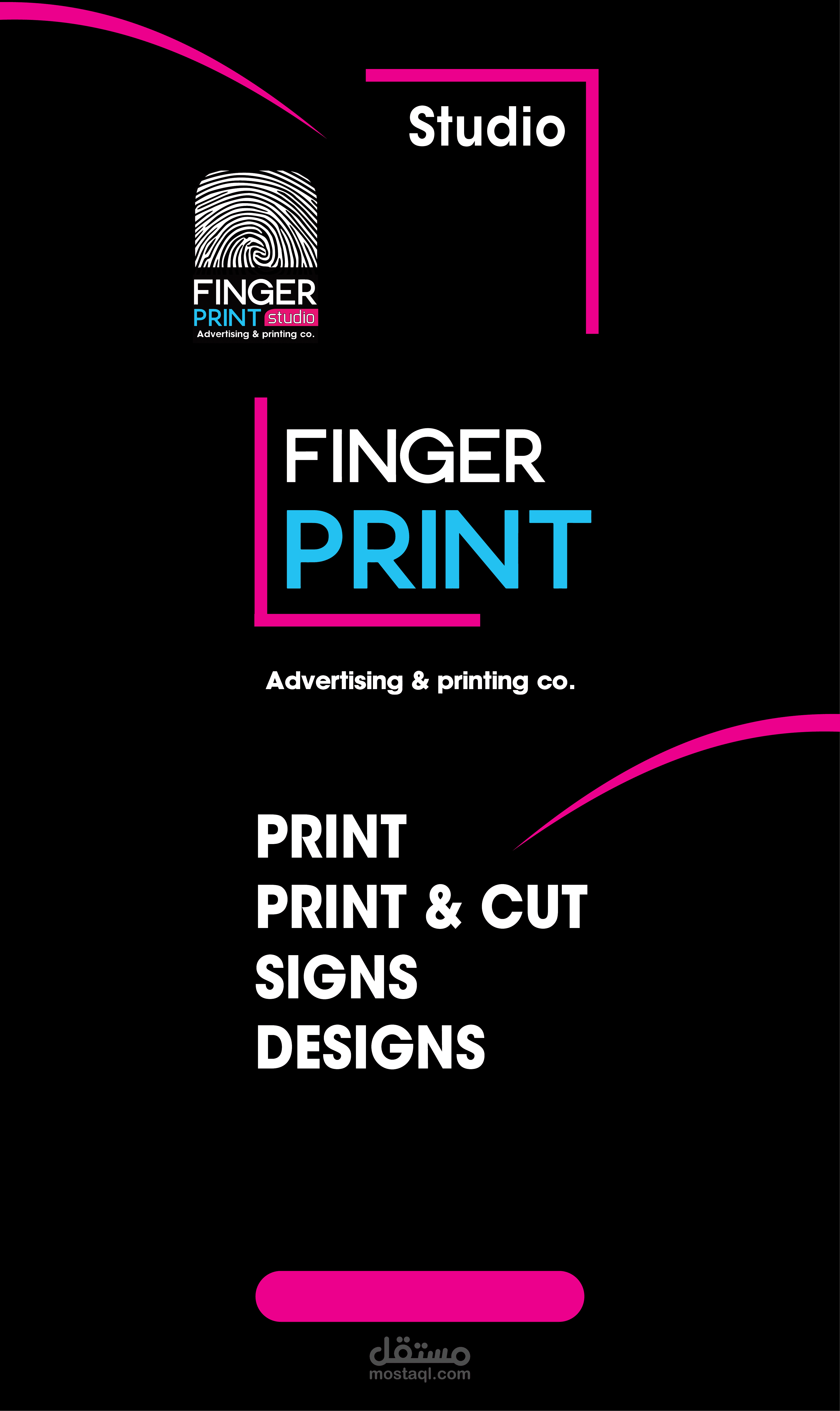 بانر لشركة دعاية واعلان