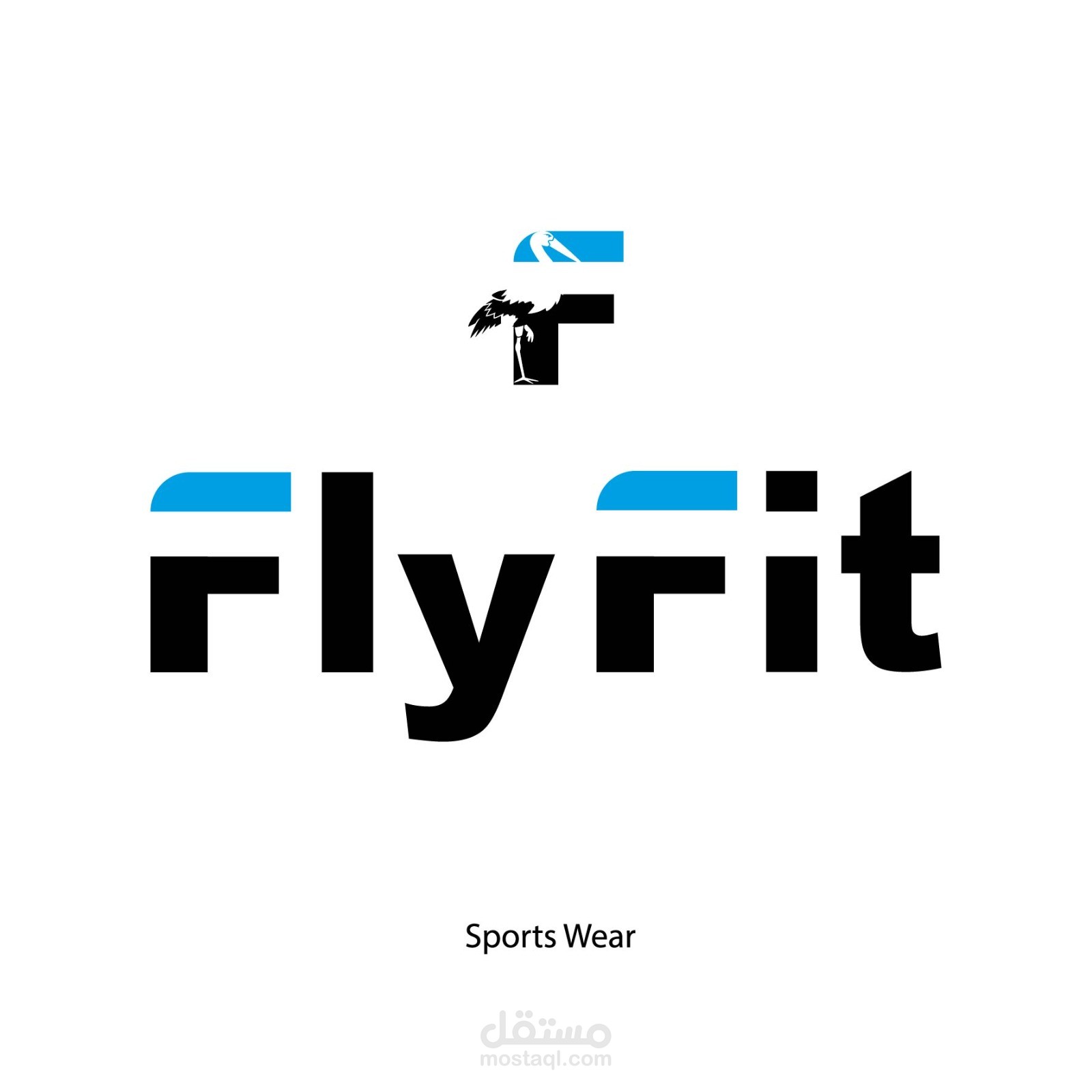 براند ملابس رياضية