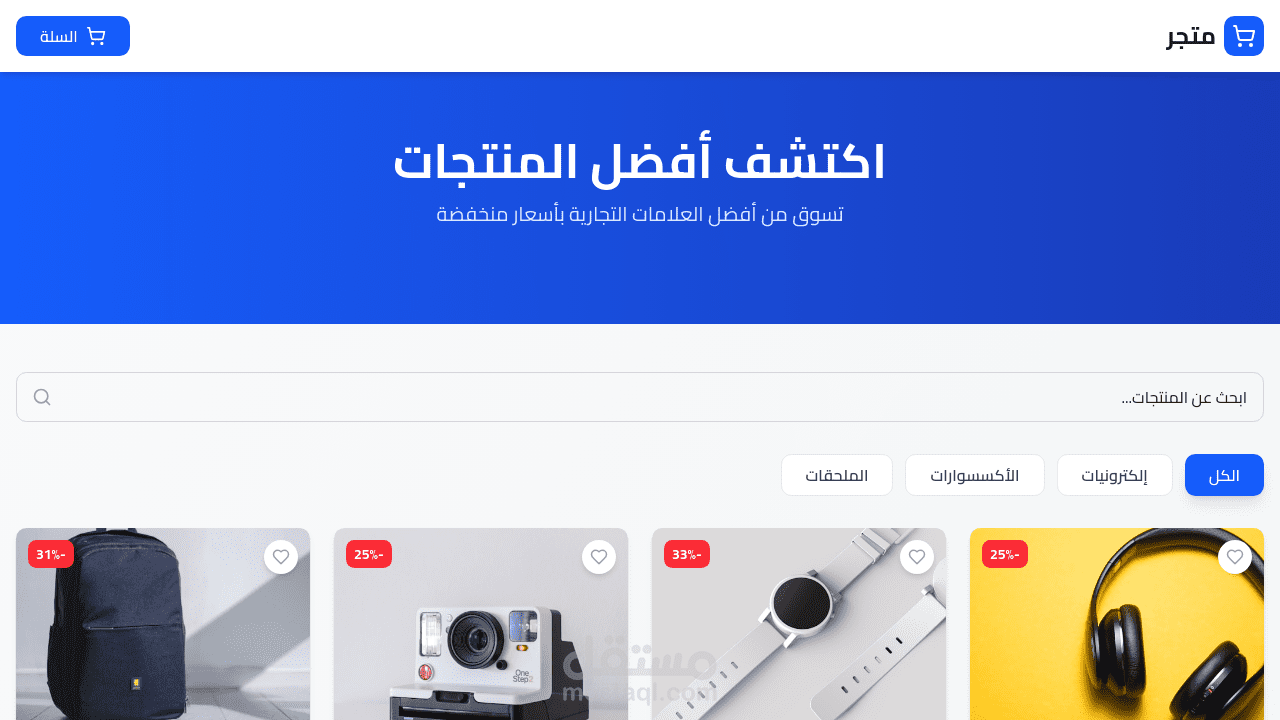 تصمم اي شيء