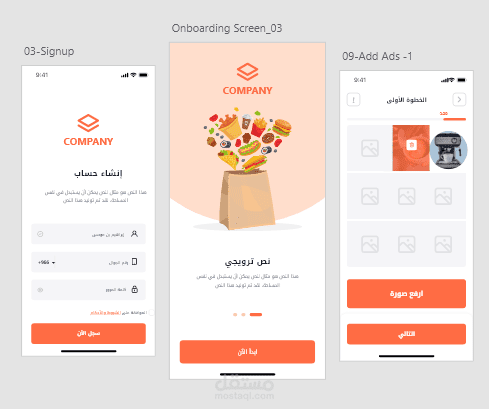 تطبيق سوق