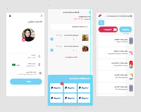 RCR"تطبيق مطاعم و حجوزات"