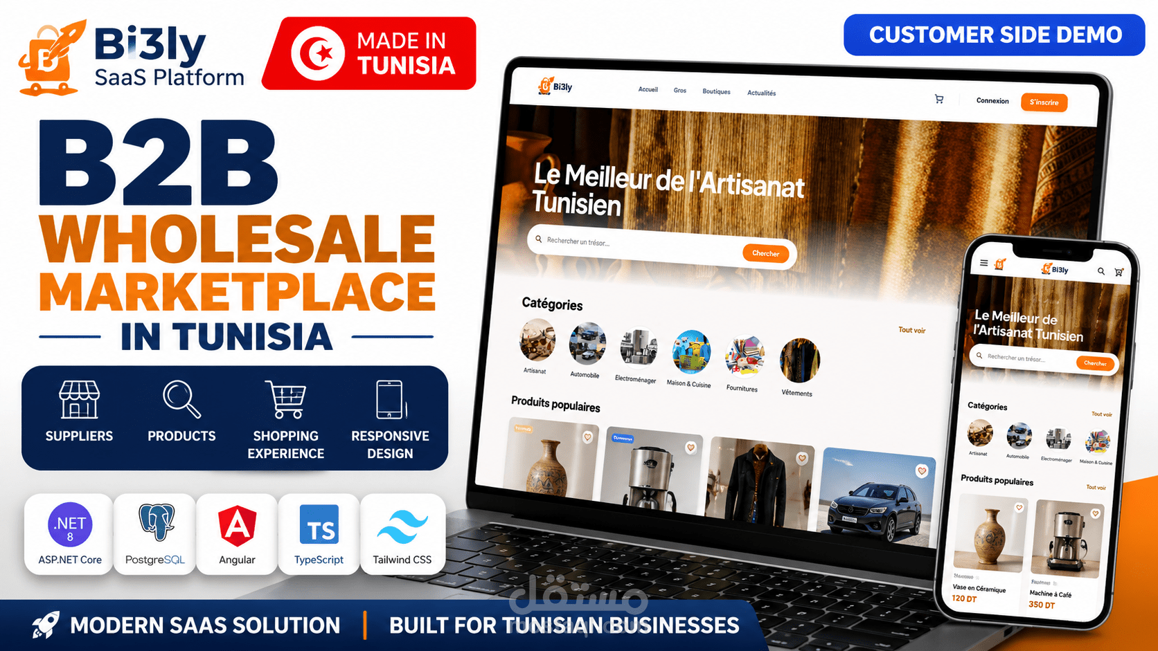 Bi3ly منصة SaaS تونسية - B2B Wholesale Marketplace in Tunisia