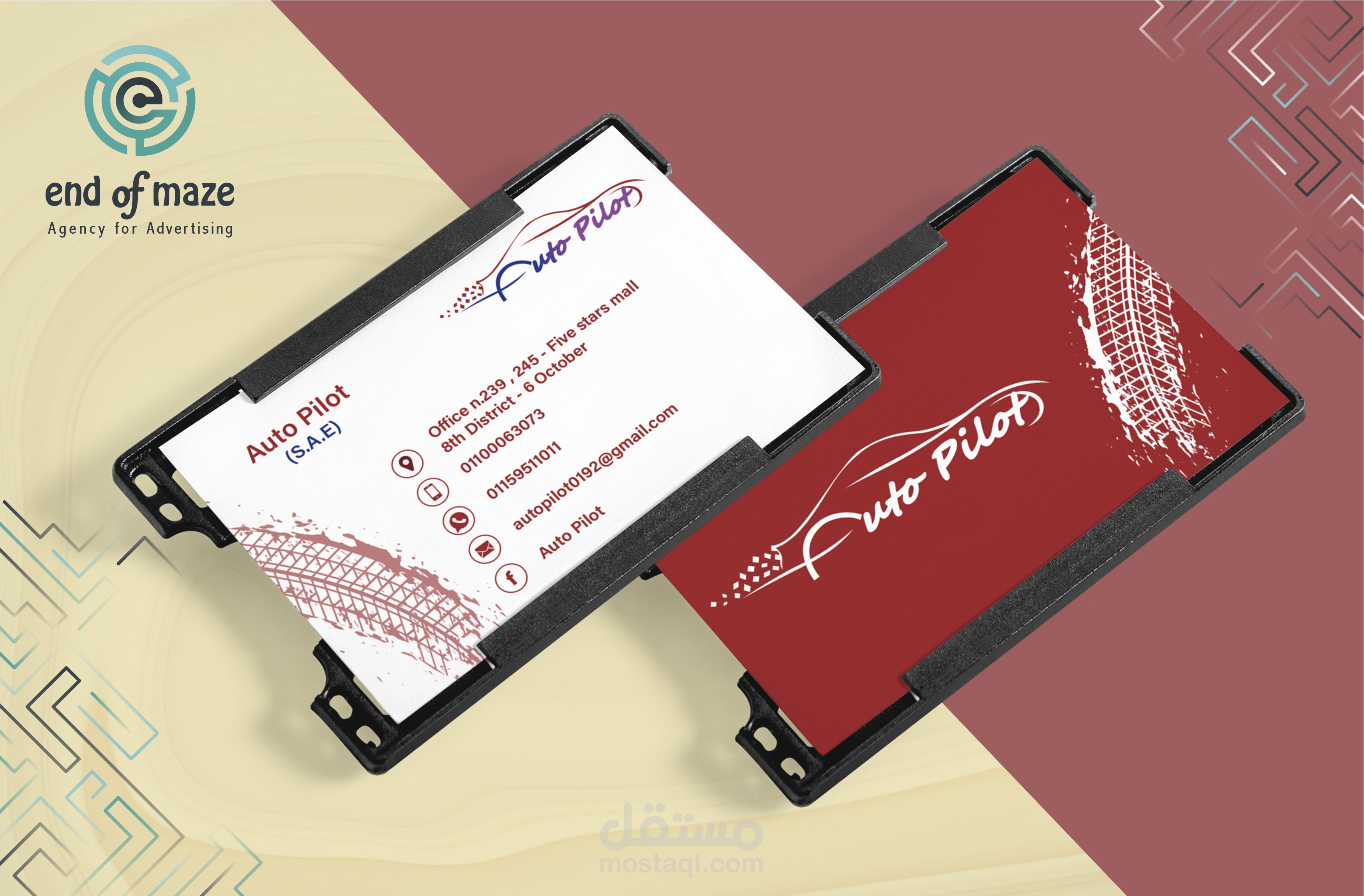 Auto Pilot Business card