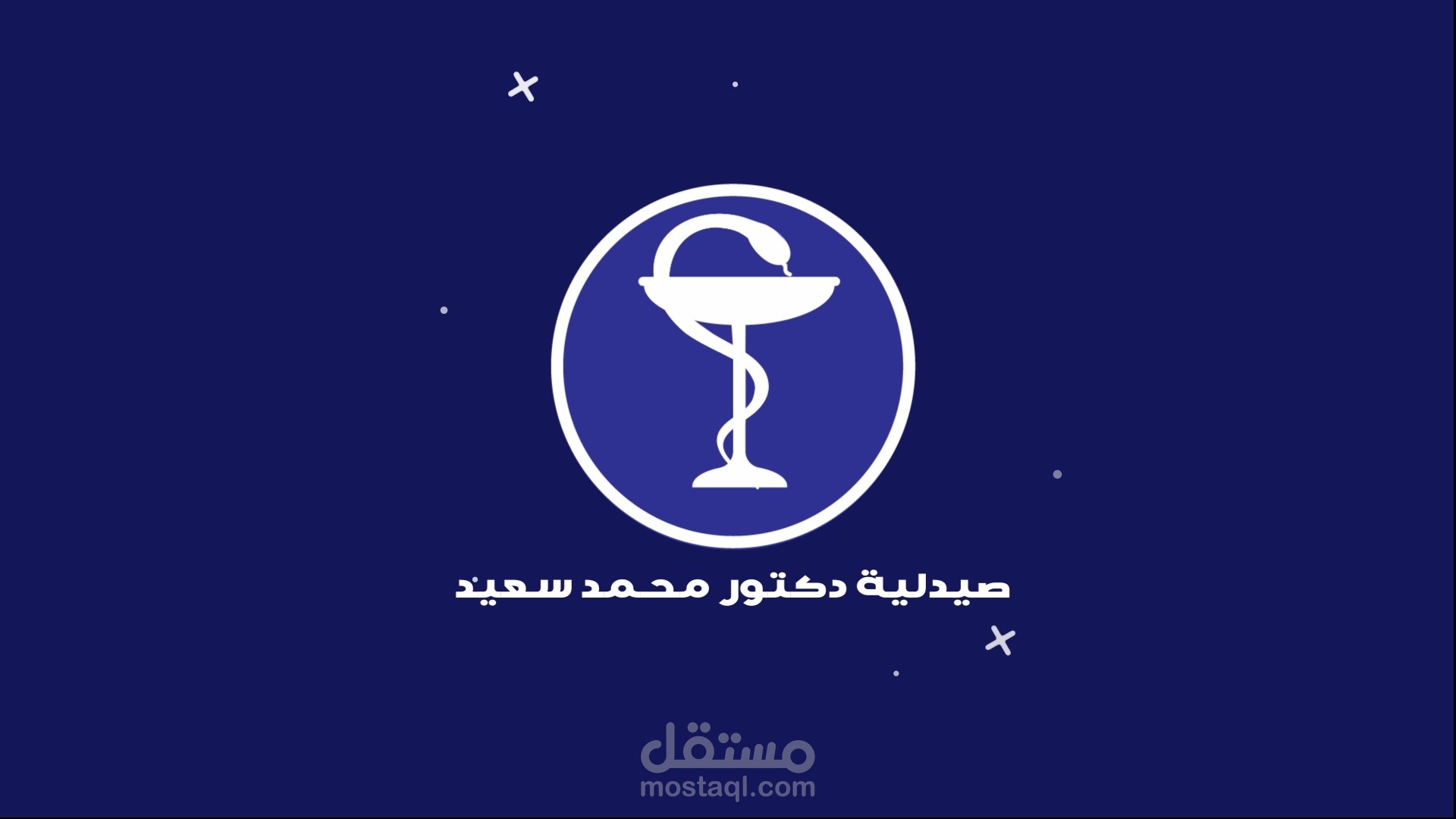 فيديو موشن جرافيك