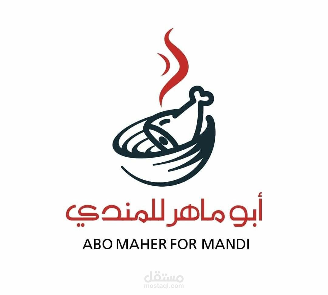 مشروع تصميم شعار