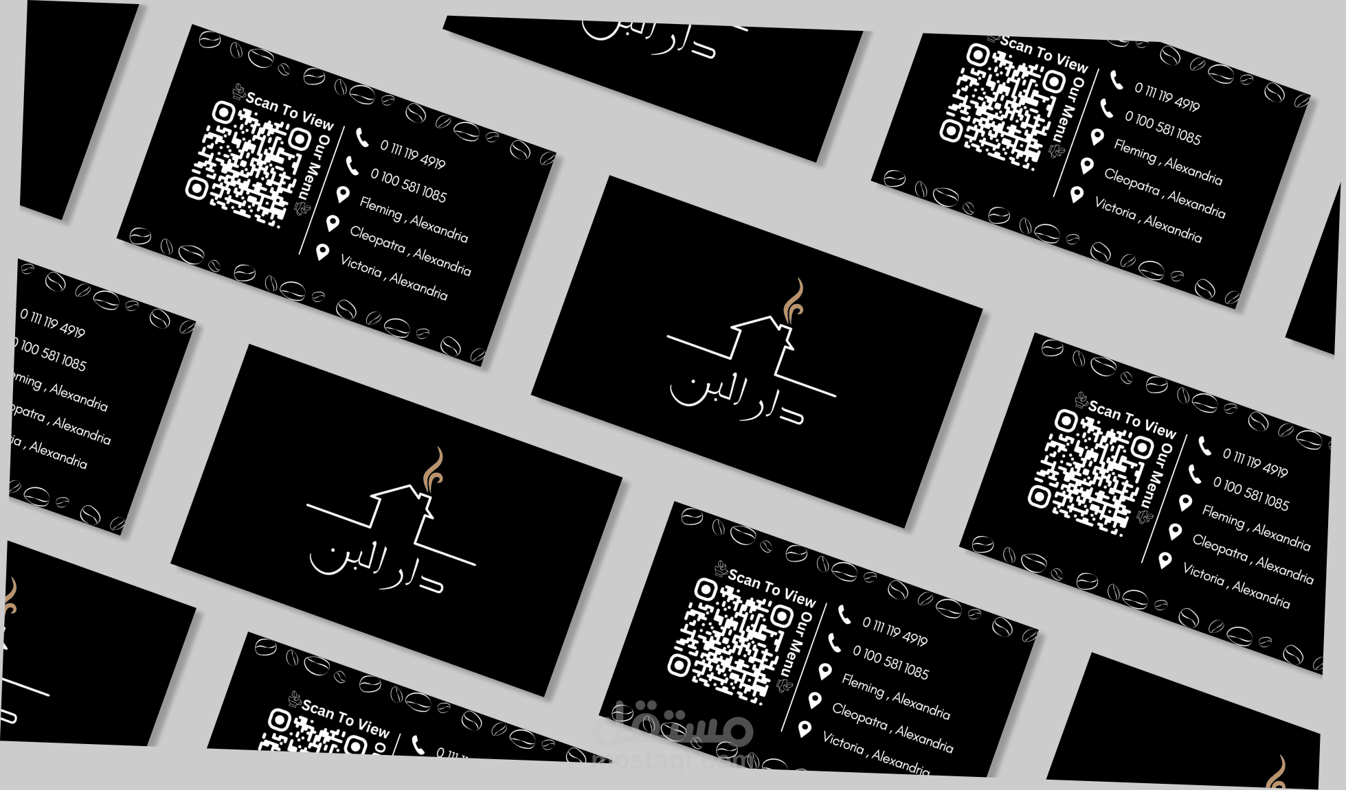 تصميم كارت دعائي لمحل دار البن