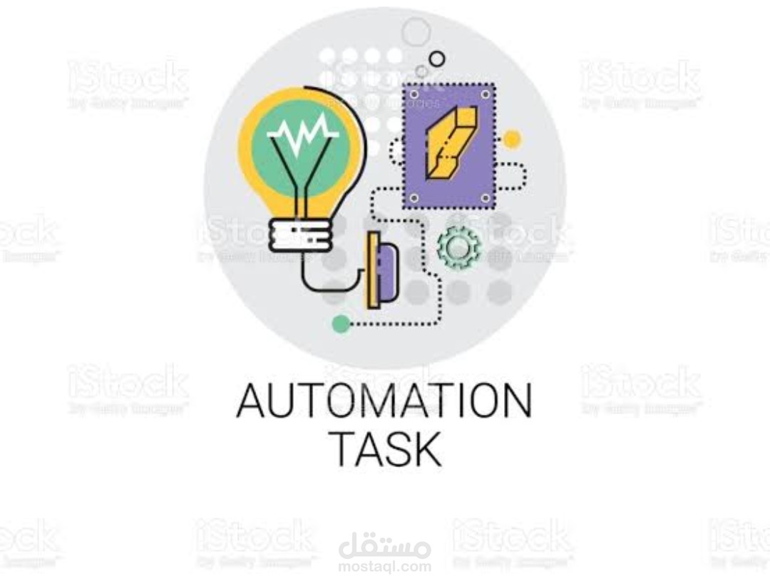 تثبيت بعض ال packages علي ال Linux Server بطريقة automatic