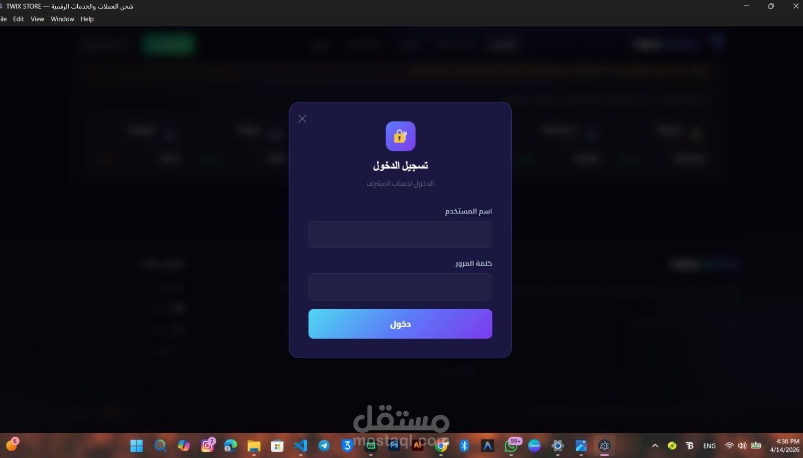 sudan