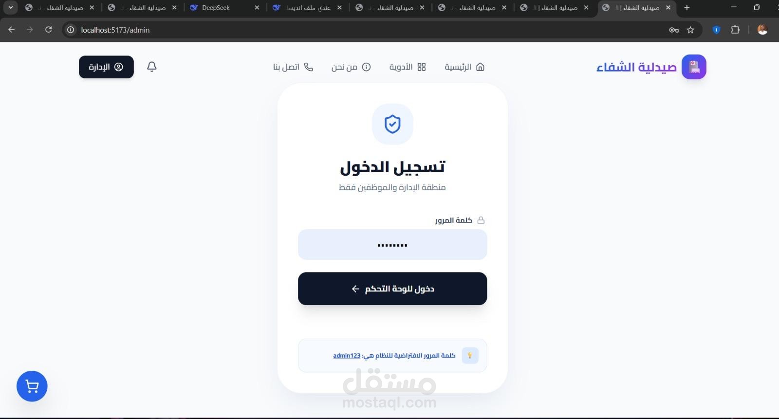 sudan