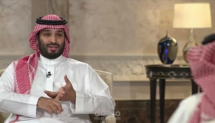 تفريغ صوتي لمقابلة ولي العهد مع التلفزيون الأجنبي