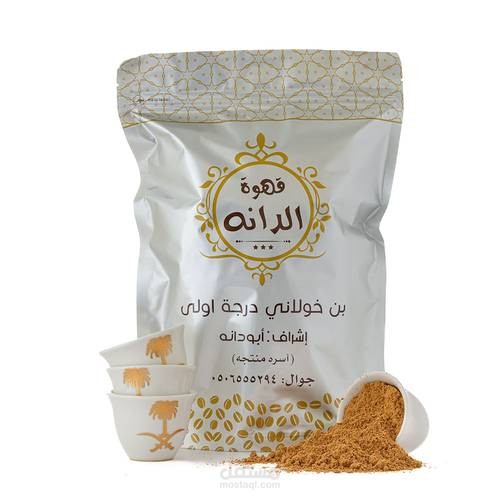 المشاركة بأعمالي في كأس العالم قطر2022