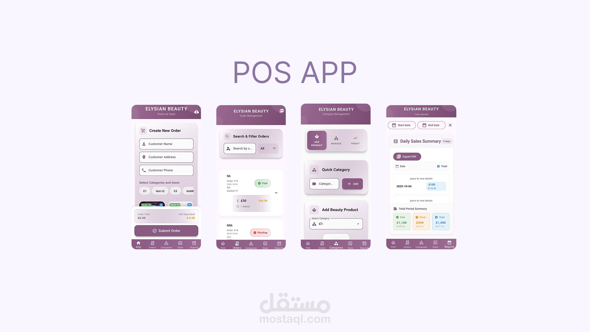 تطوير تطبيق نقطة بيع (POS) احترافي باستخدام Flutter و SQLite