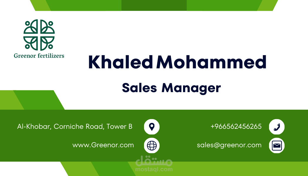 Business cards designs تصميم كروت العمل