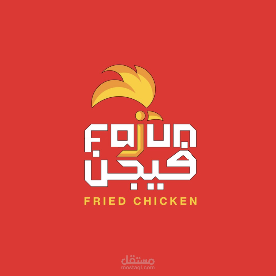 صناعة لوجو احترافي