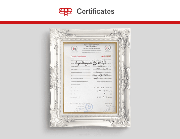 Certificates - Sports