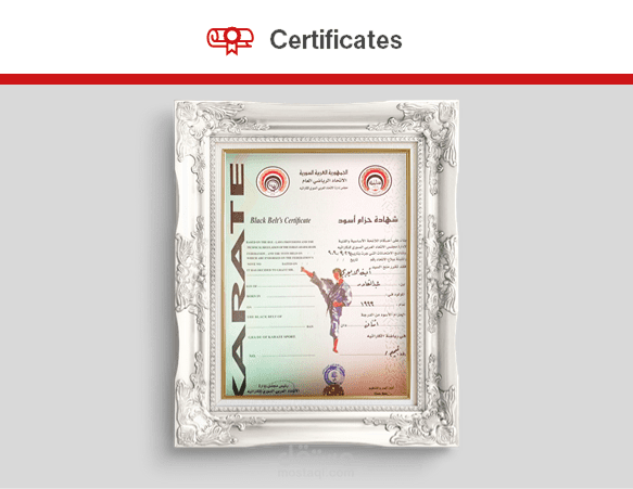 Certificates - Sports