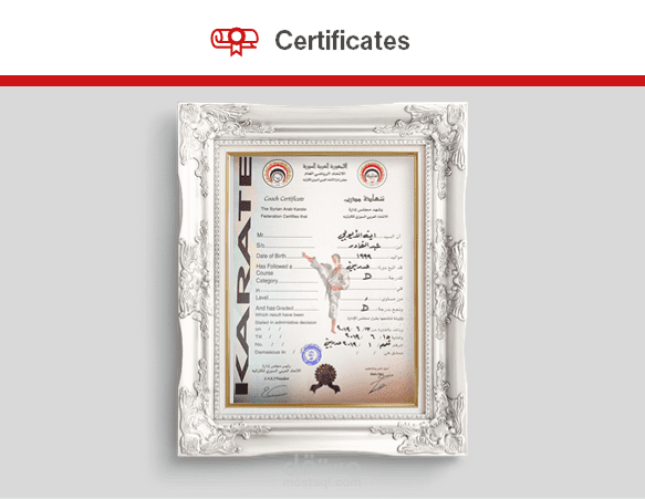 Certificates - Sports
