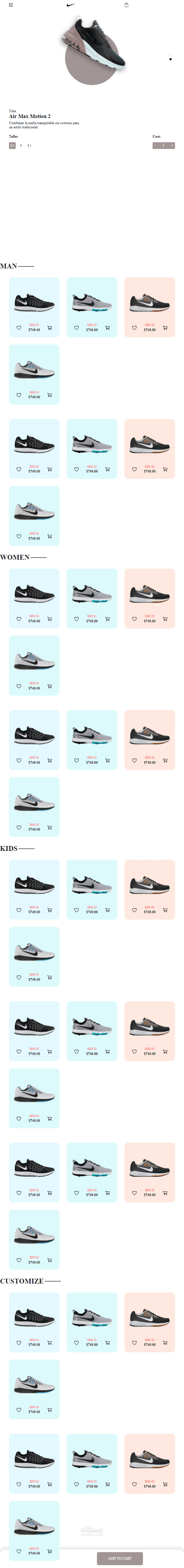 متجر احذياء nike متجر ف مول ف الامارات