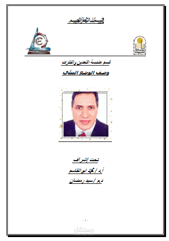 محتوي بحث
