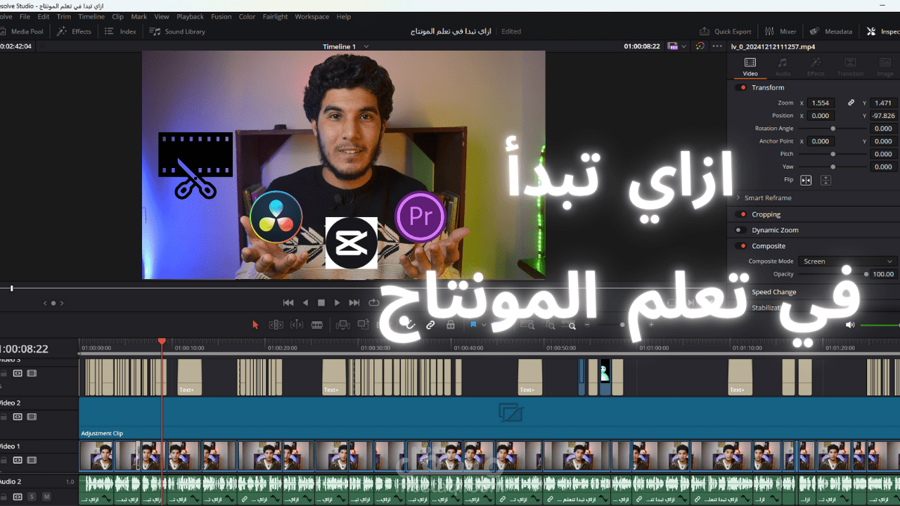 تصوير ومونتاج فيديو يوتيوب
