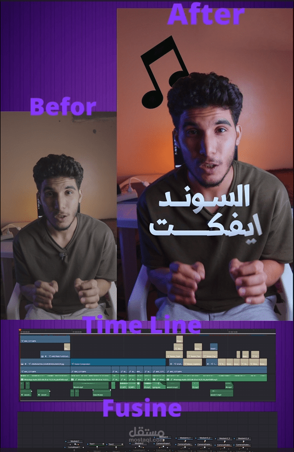 تصوير ومونتاج فيديو ريلز