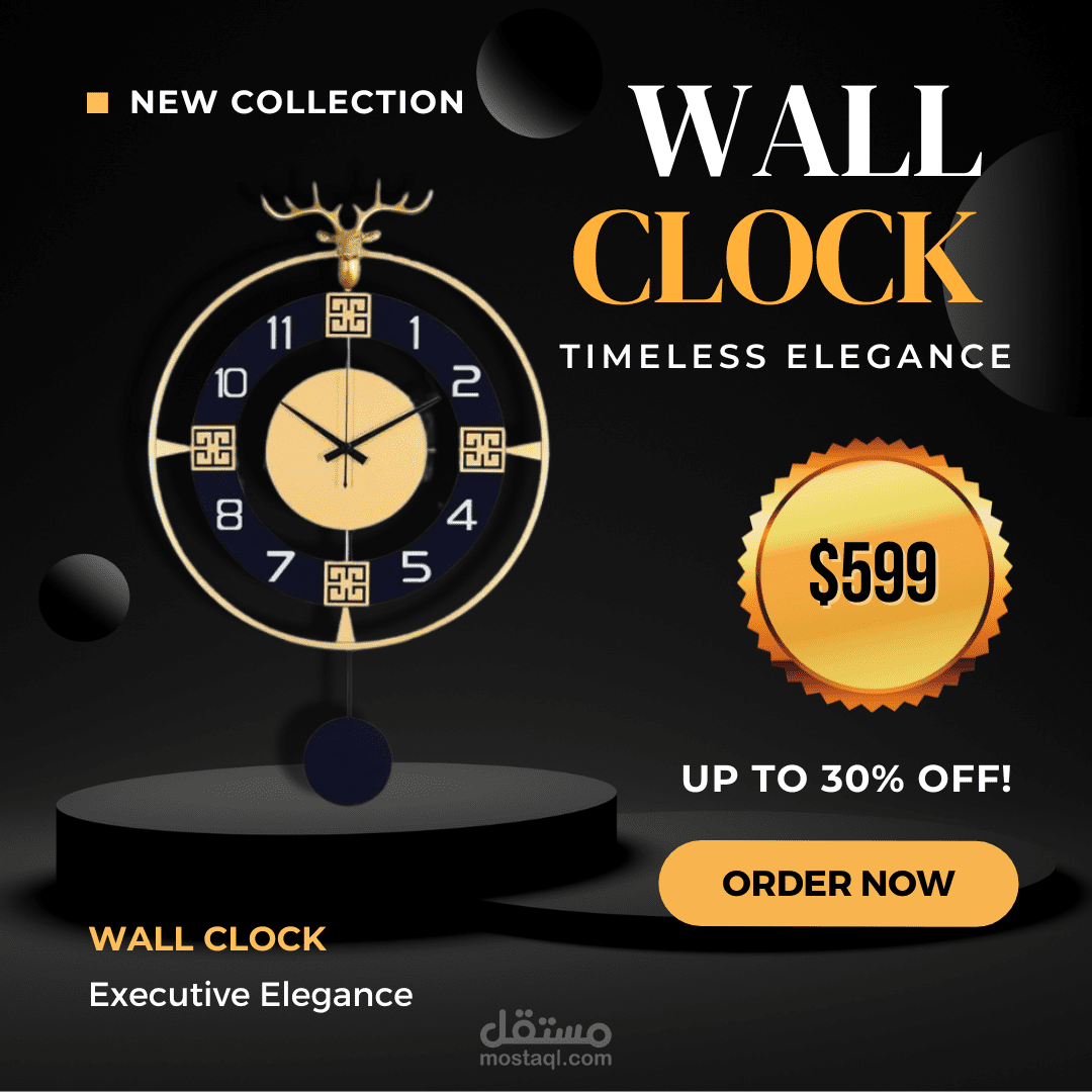 بوستر اعلان عن منتج