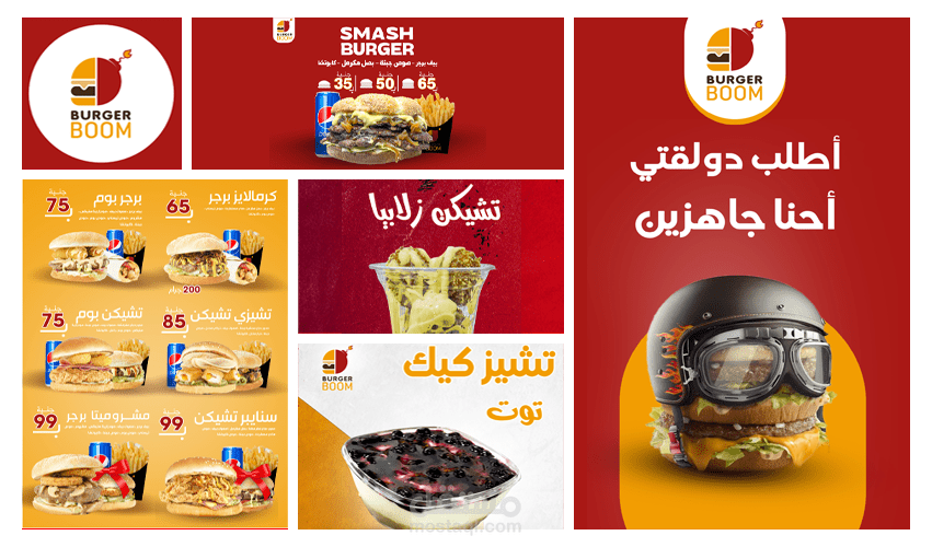 تصميم سوشيال ميديا لمطعم