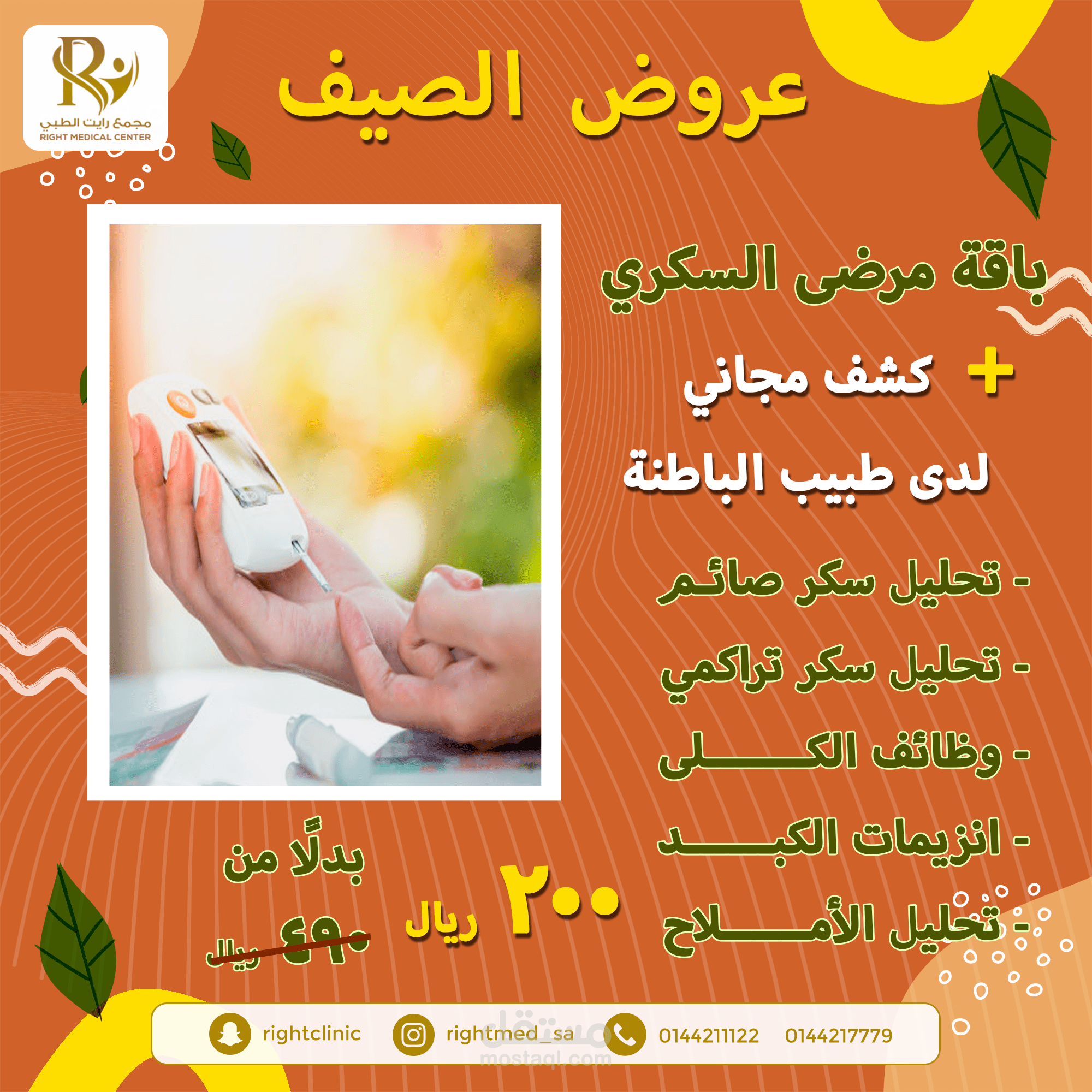 تصميم بوستات انستغرام