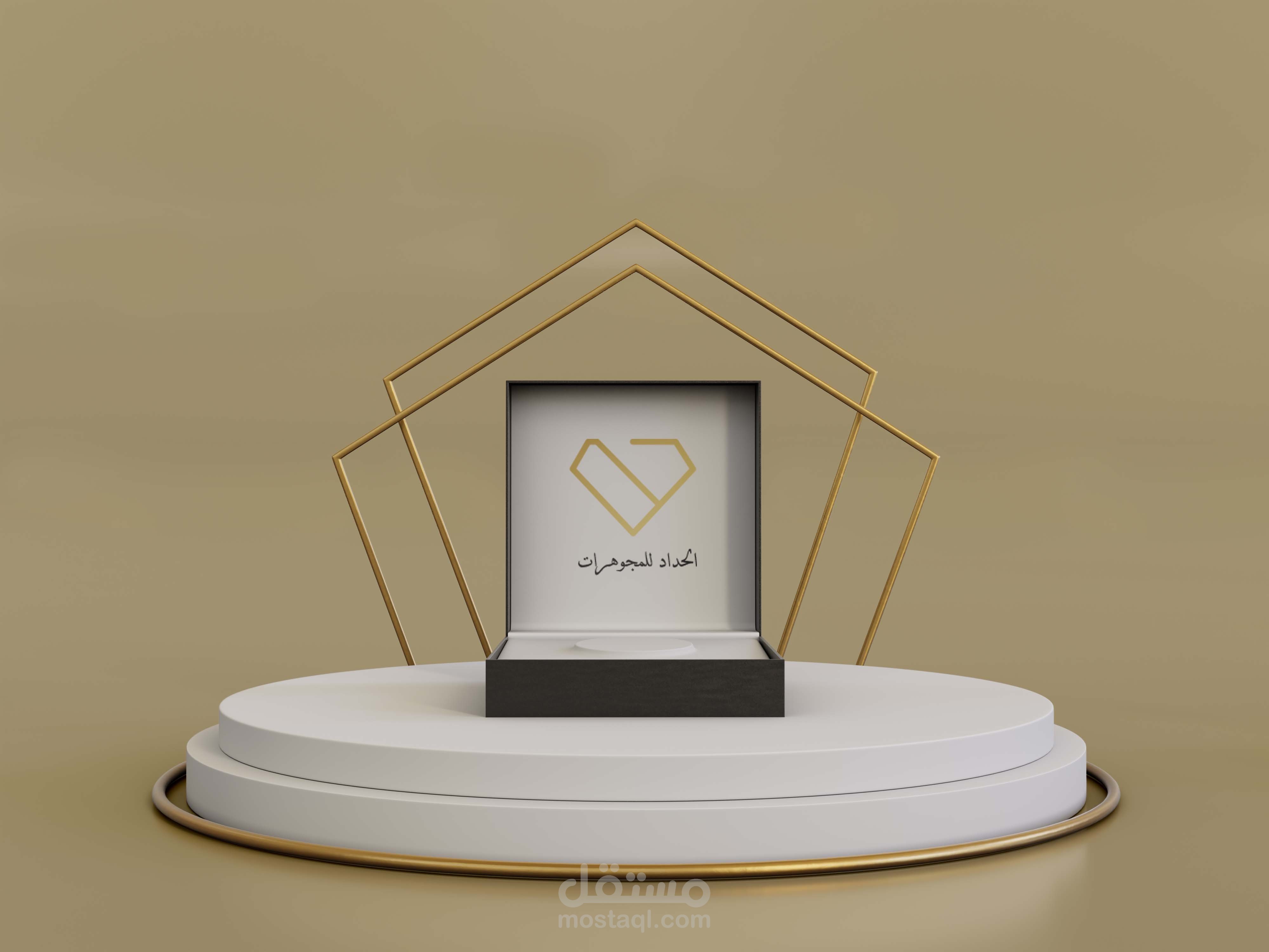 رسم شعار لمحل مجوهرات