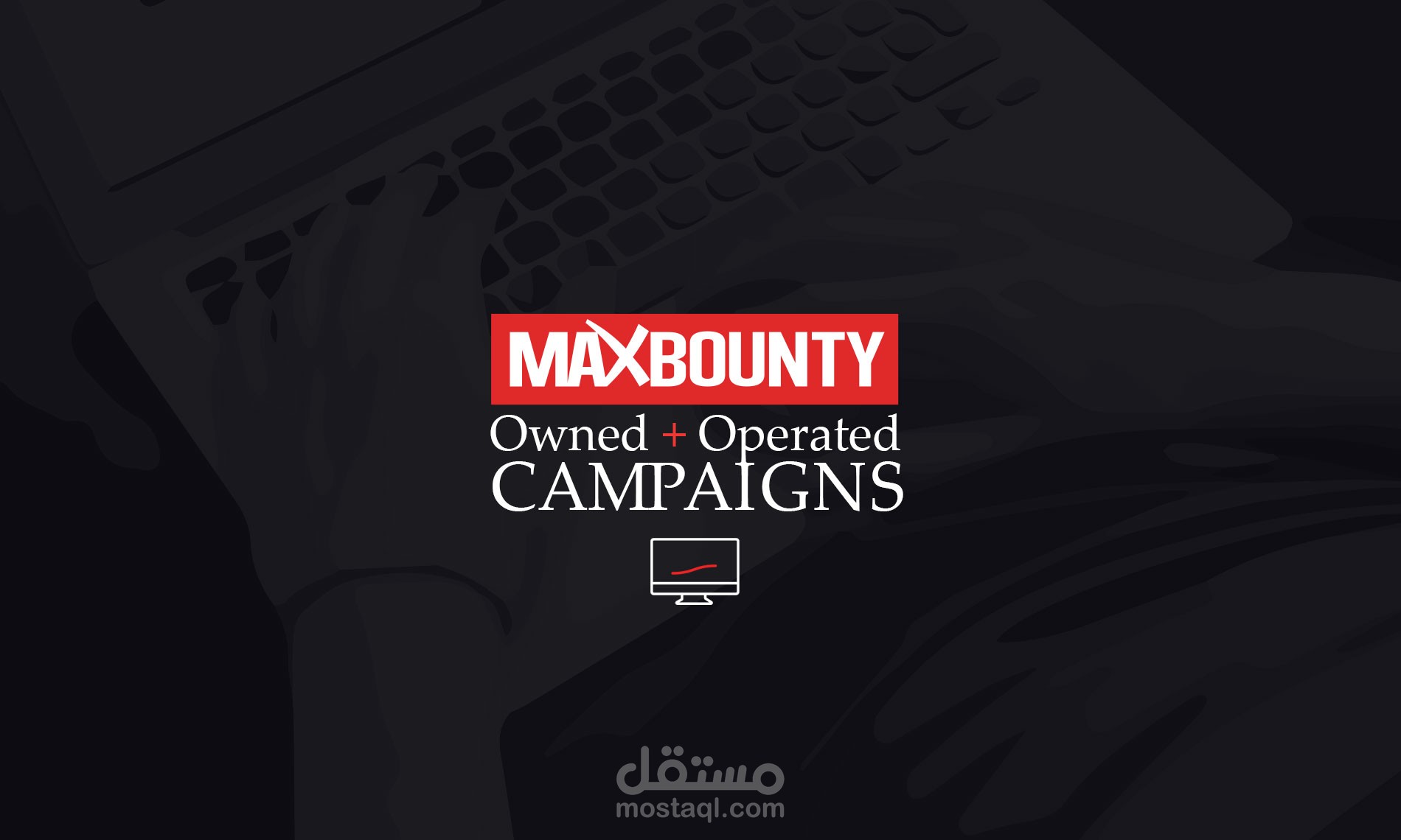شريك معتمد في MaxBounty