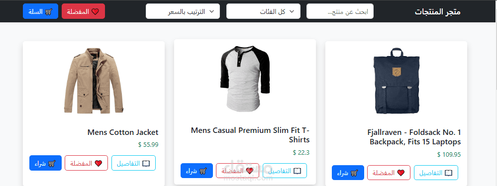 E-Commerce-Store