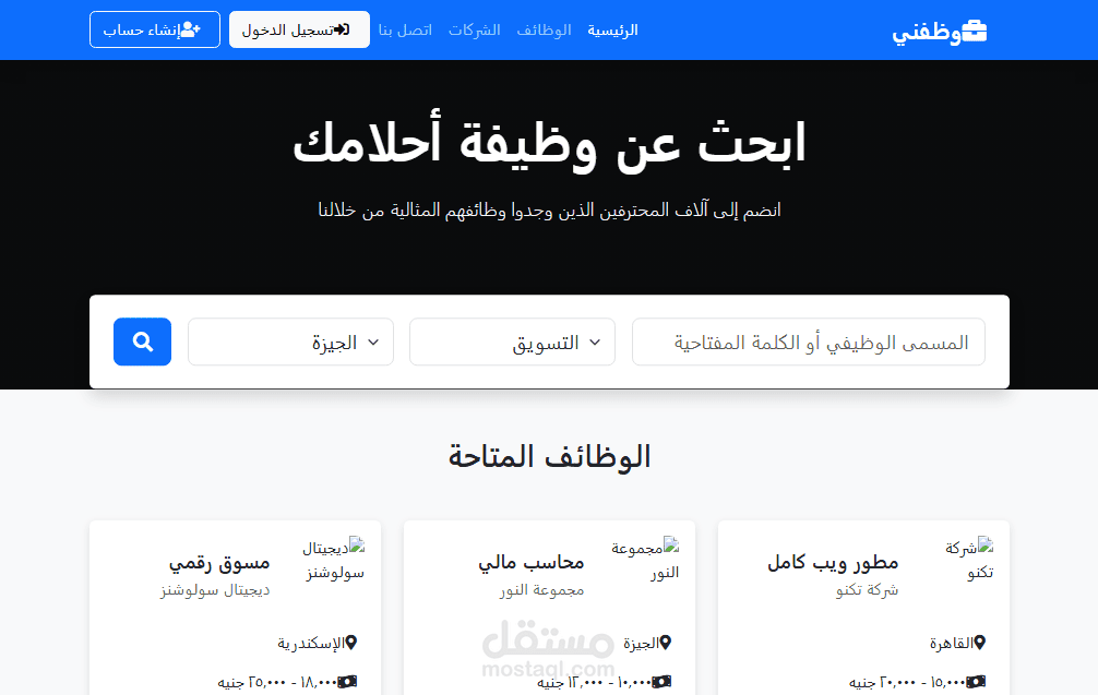 CareerHub