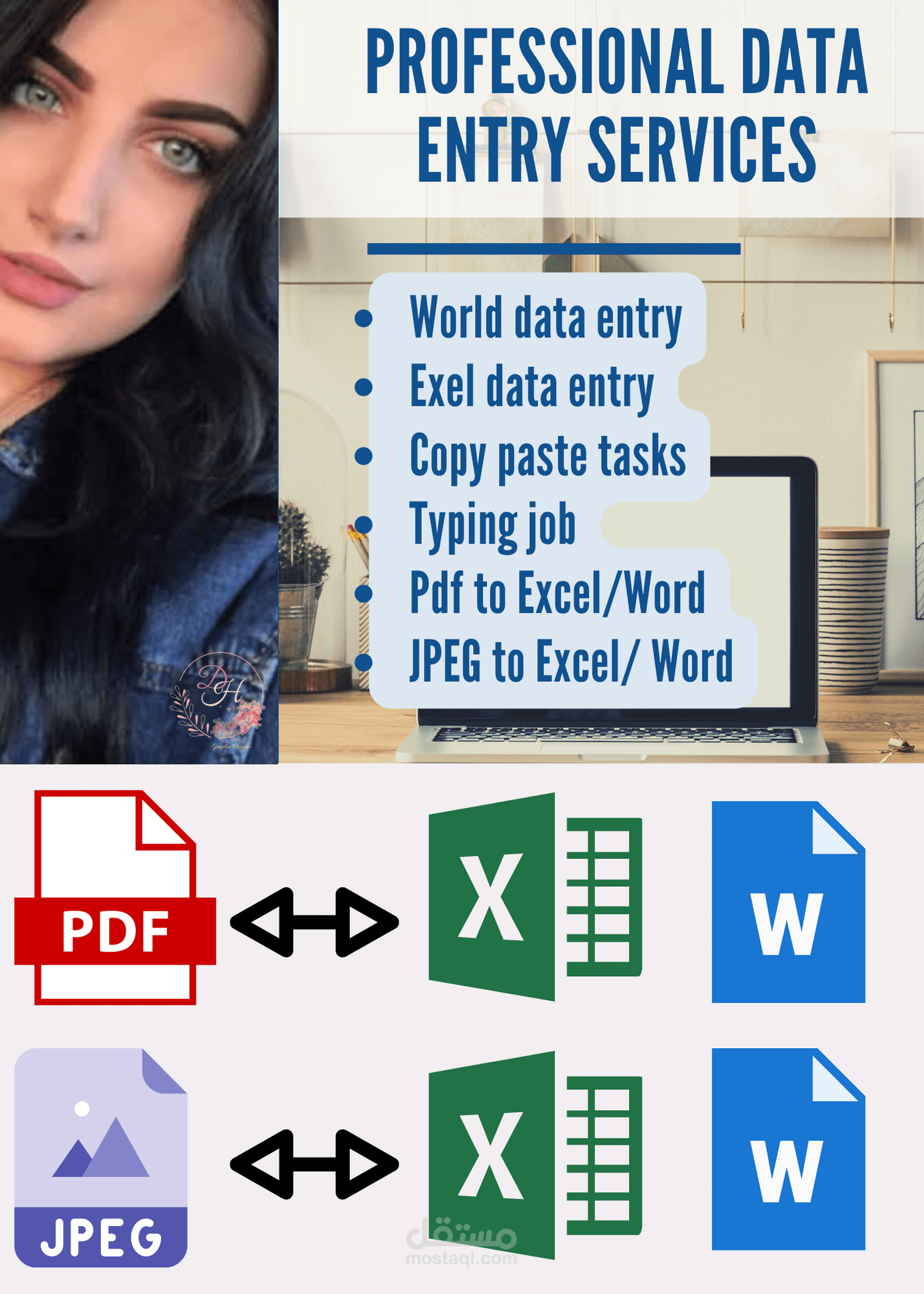 التفريغ من ملف pdf , JPEG الى ملف Word, Excel