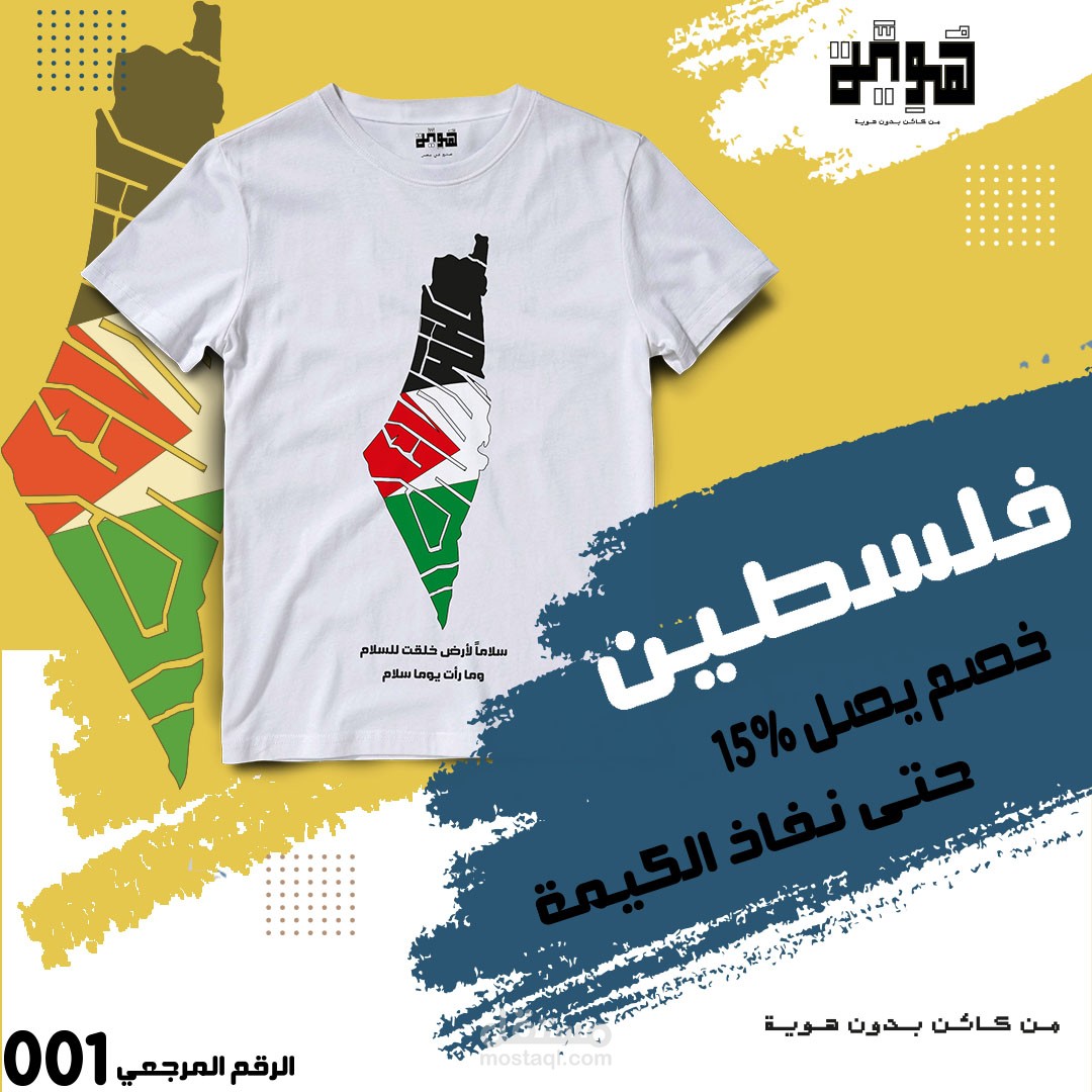 تصميمات سوشيال ميديا