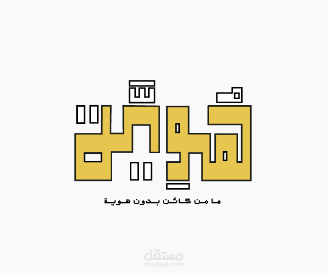 تصميم شعار لشركة