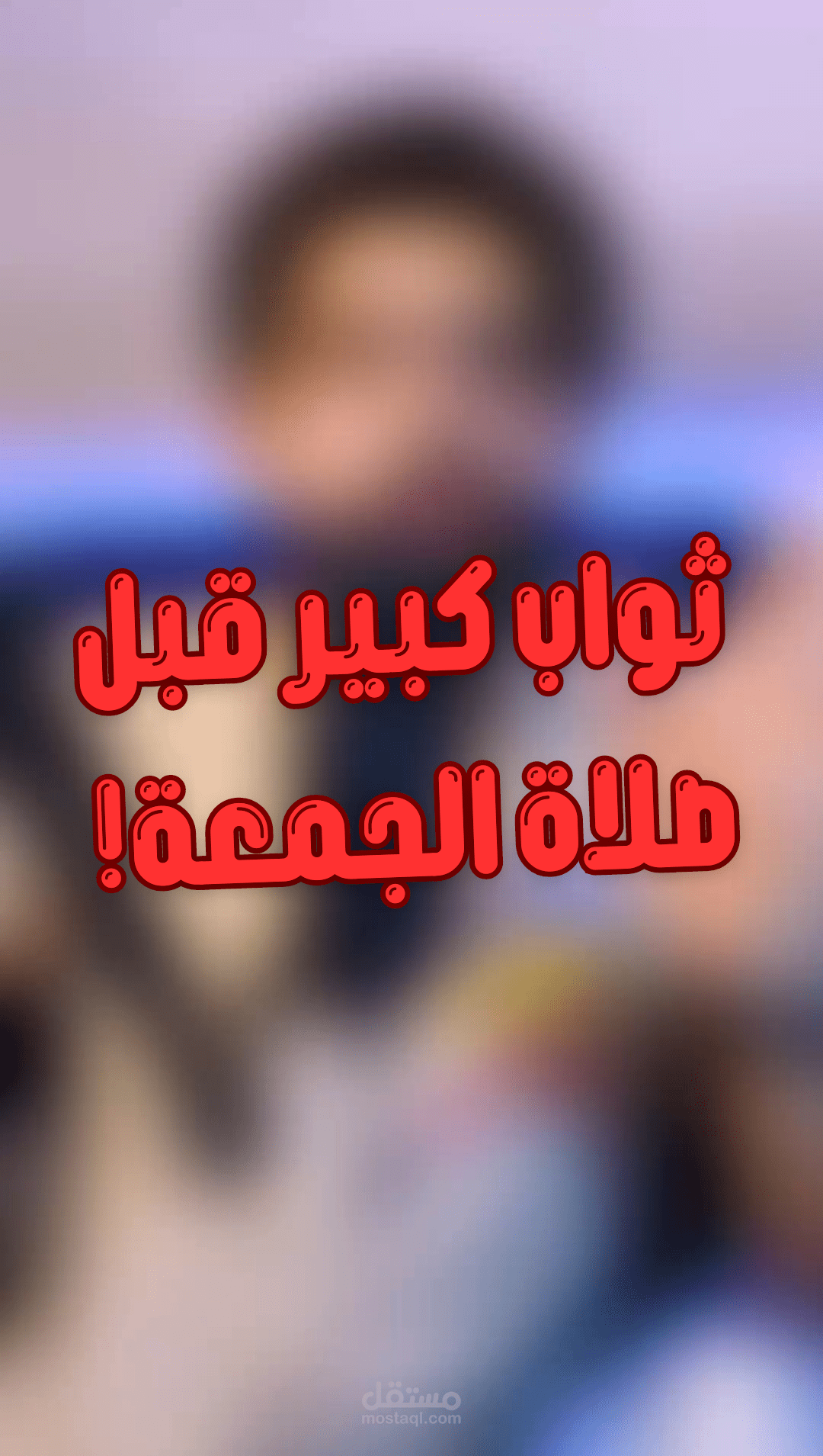 صناعة فيديو ريلز وشورتس كامل الاركان