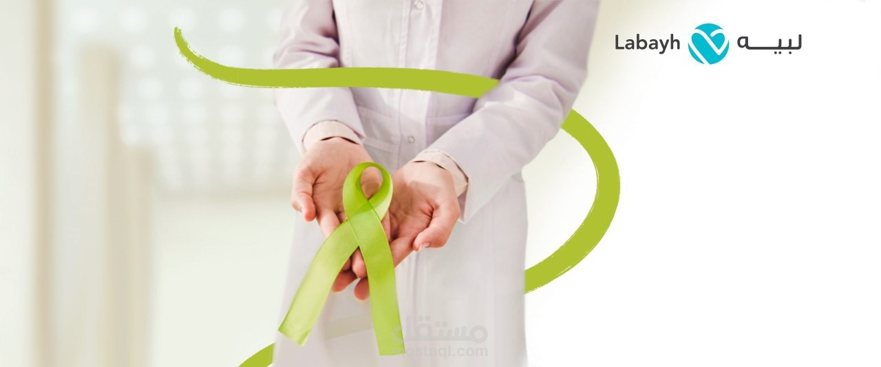 نصائح هامة للحفاظ على صحتك النفسية