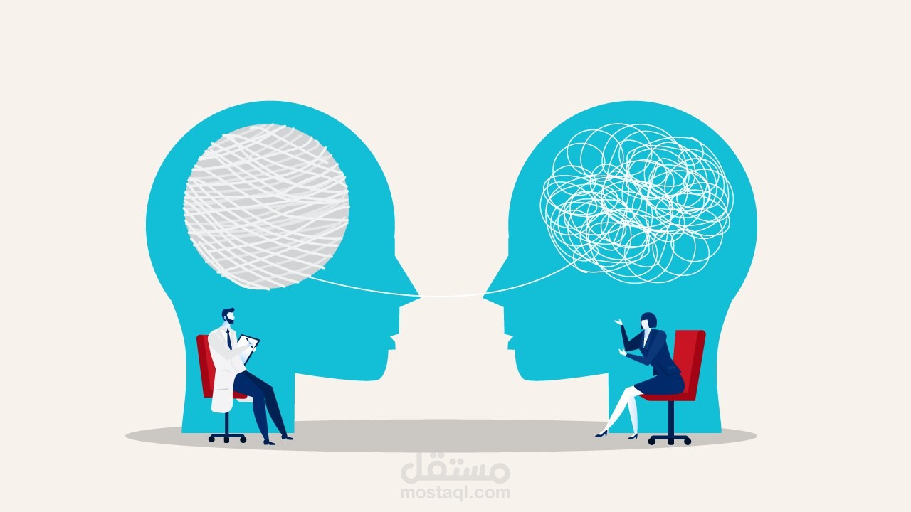 هل أحتاج لعلاج نفسي؟