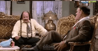 البيت
