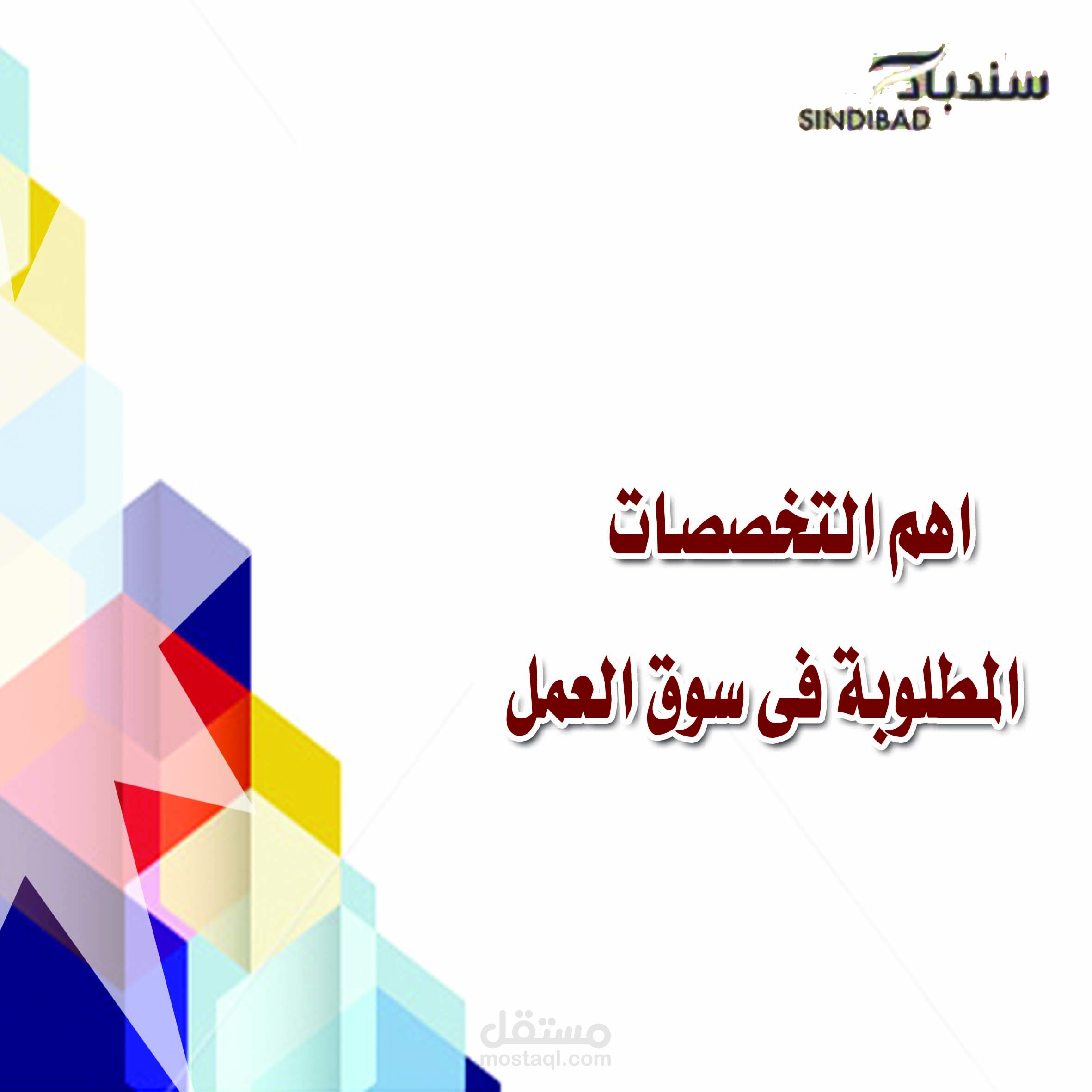 مكتب سفر طلاب وسياحة