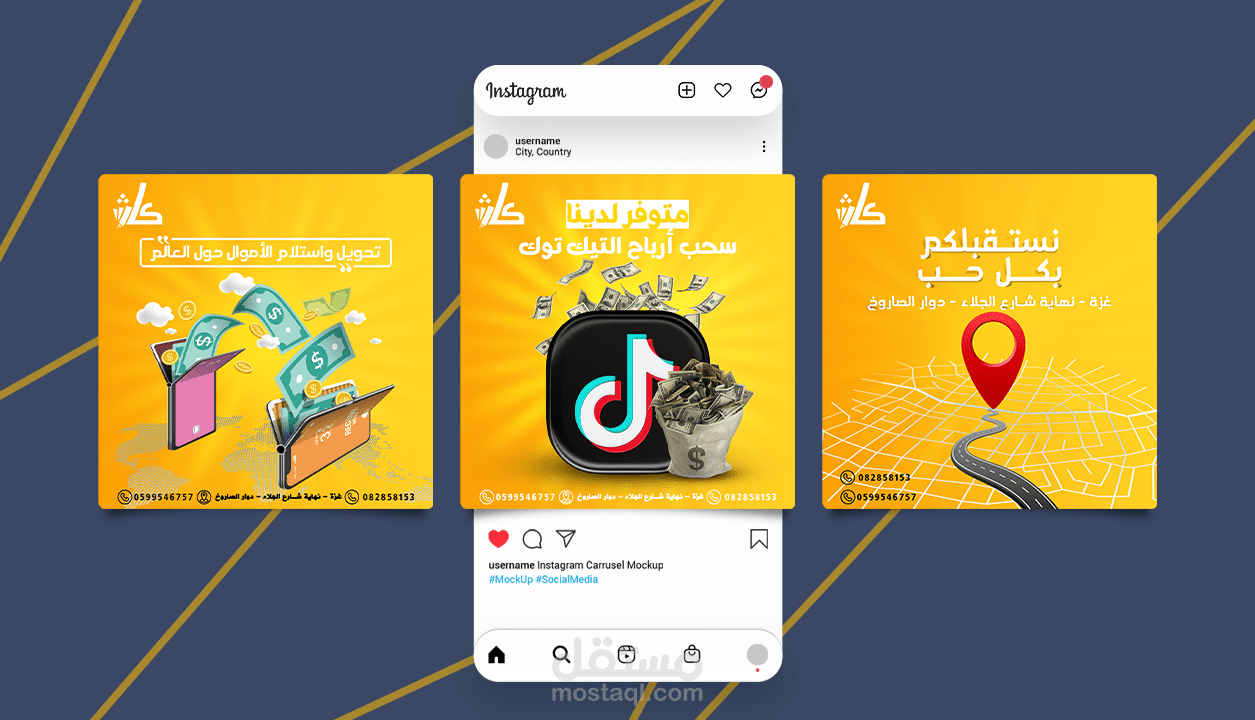 تصاميم إعلانات وسائل التواصل الاجتماعي (اسوشيال ميديا ) .