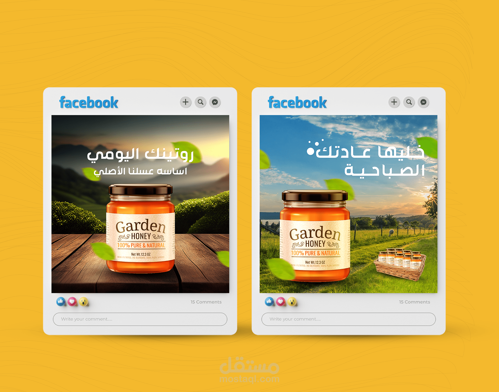 تصميم سوشيال ميديا لصالح متجر عسل