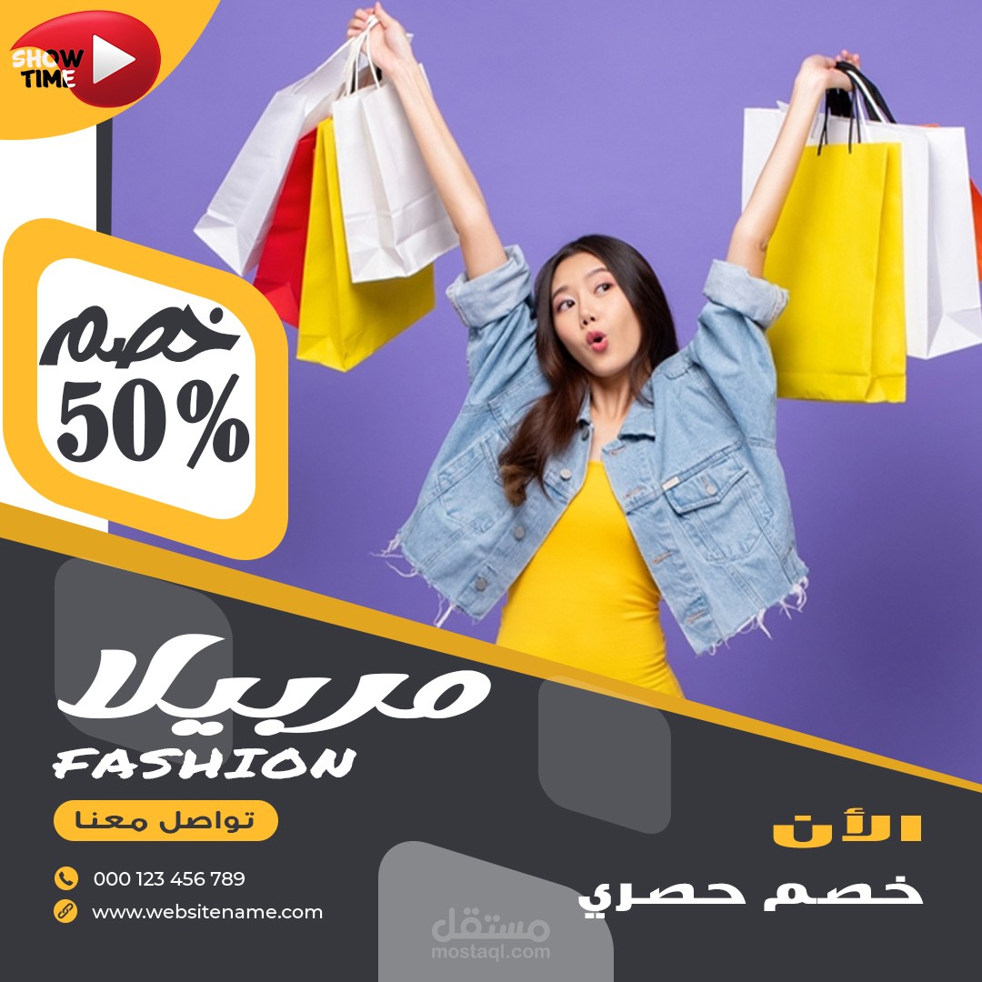 بوستات السوشيل ميدا