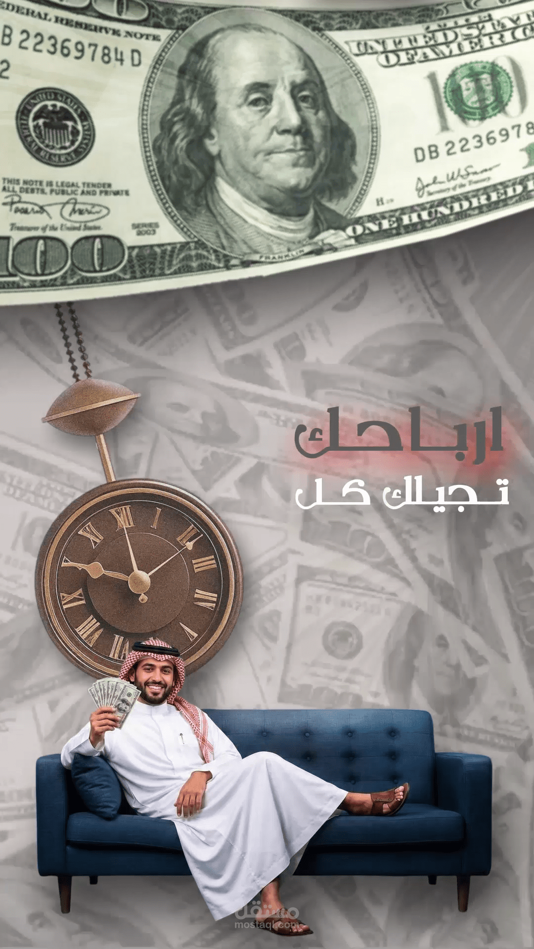 موشن جرافيك لشركة منتظم