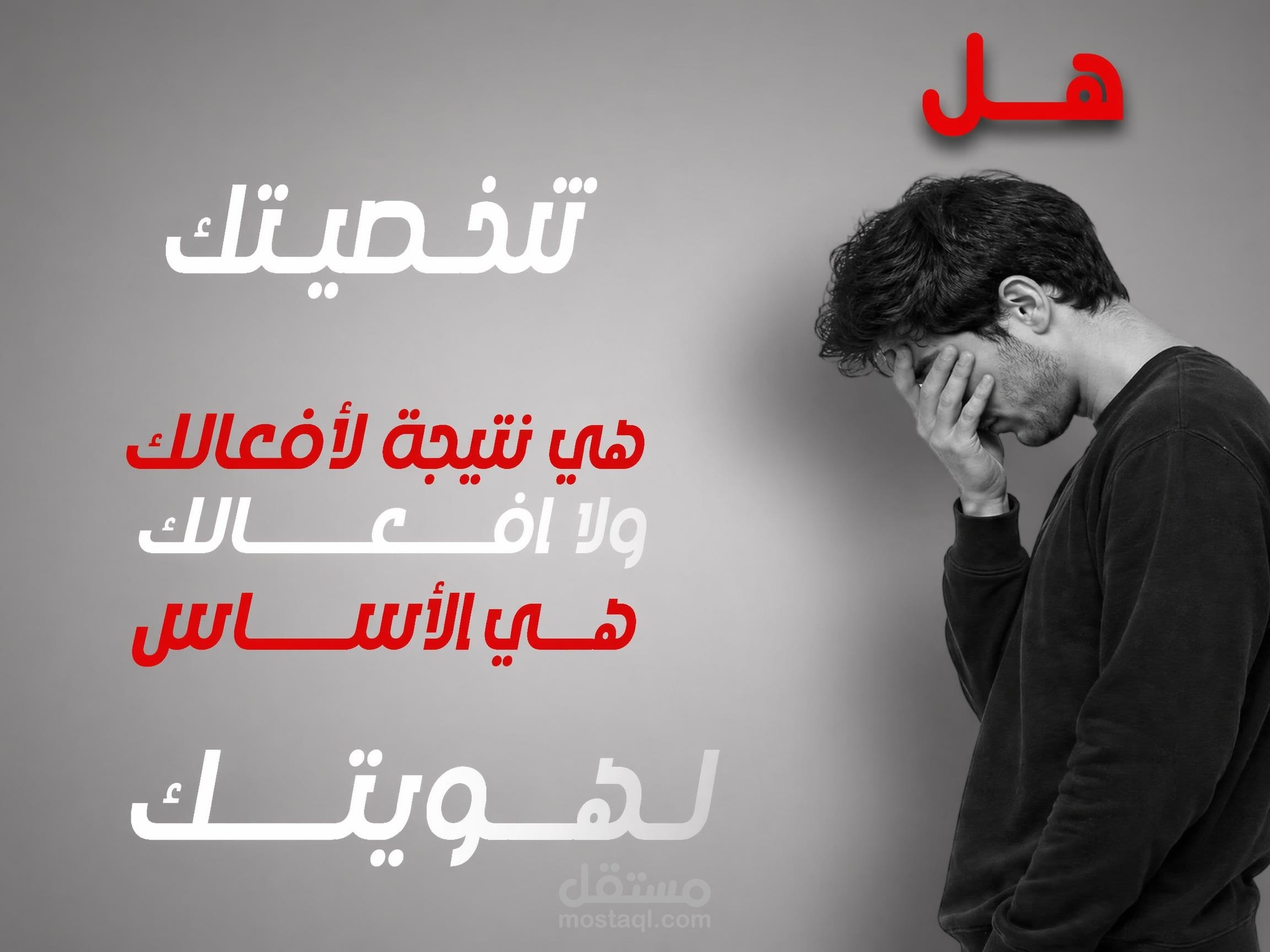 ريلز احترافي ضمن مجموعة المنتاج الفيروسية