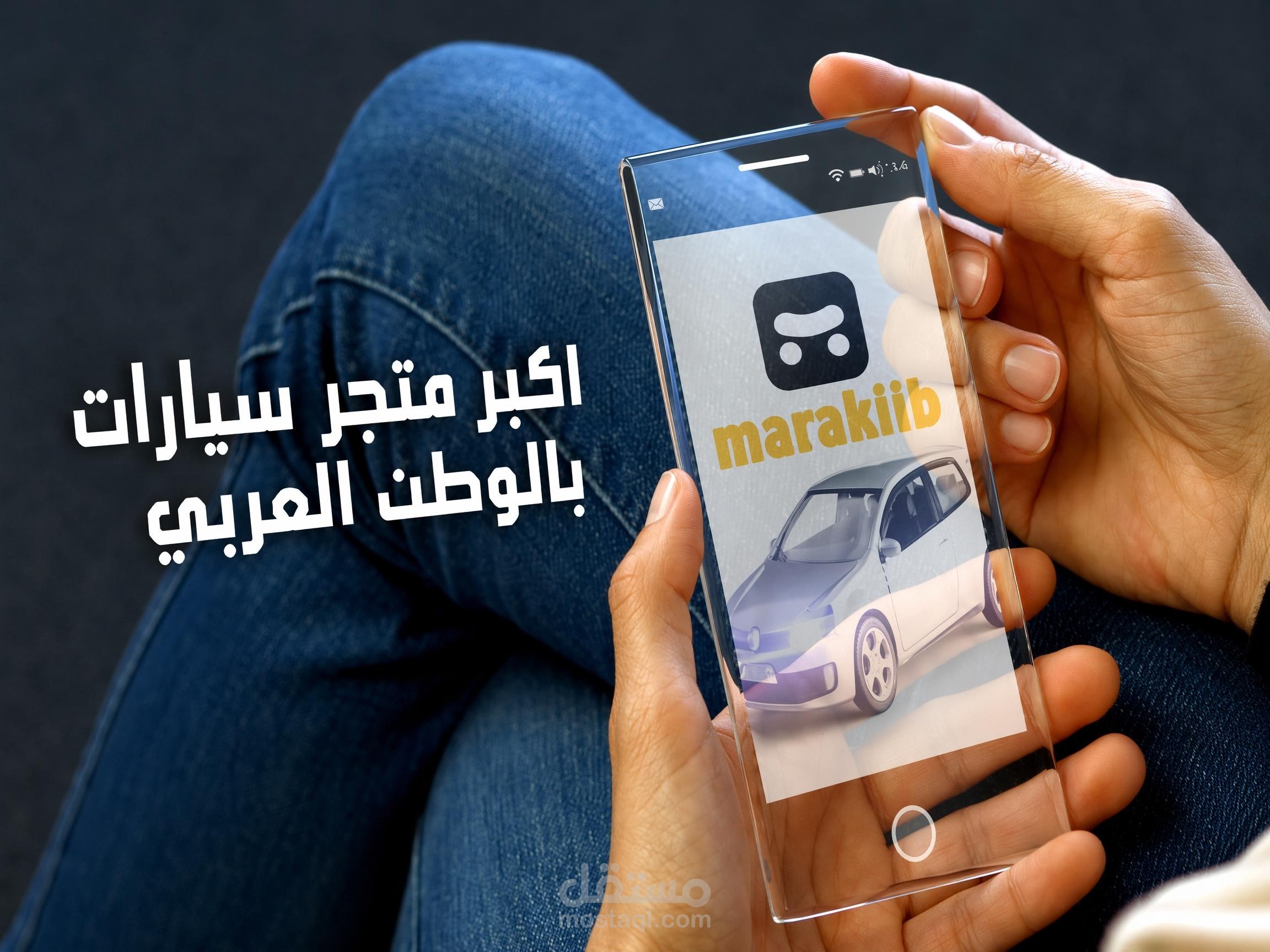 فيديو ريلز ترويج التطبيق
