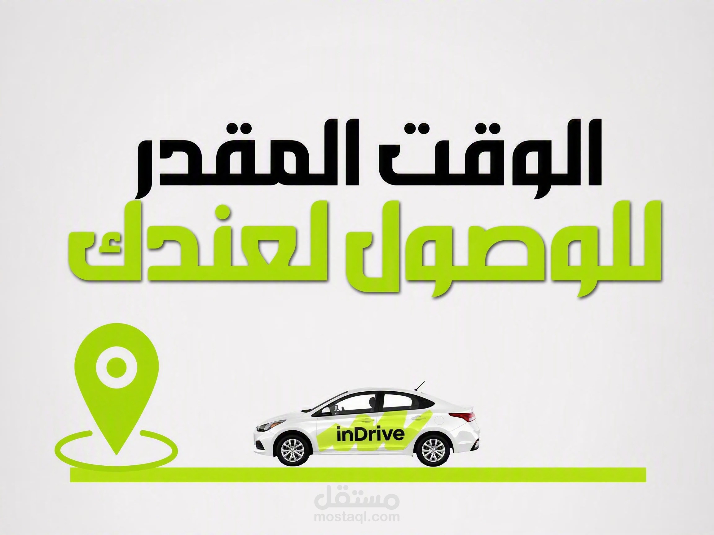 مجمع اعلانات ترويج التطبيق